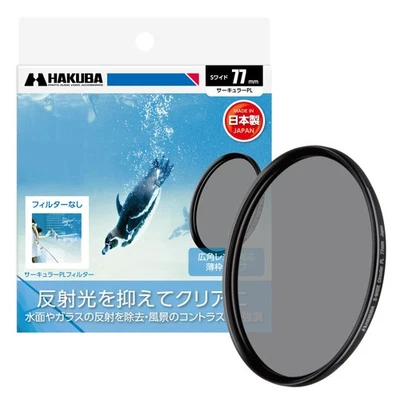 Hakuba 77mm Pl Filter With Pre-Threaded S Wide Circular Pl CF-SWCP77 Lens Filter - Image 1 of 2