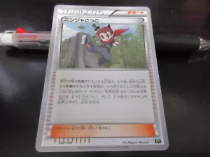 Tarjeta Pokemon XY 040/048 Tarjeta Pokemon Ninja Boy NORMAL Japonesa Casi Nueva - Imagen 1 de 2