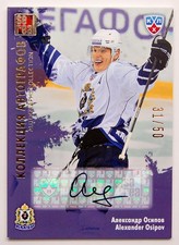 2012-13 KHL Gold Collection Autograph #AMR-A03 Alexander Osipov 31/50