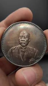 1923 Republic China CaoKun(曹锟)Portrait Commemorative Silver Coin 1Yuan Money - Picture 1 of 5