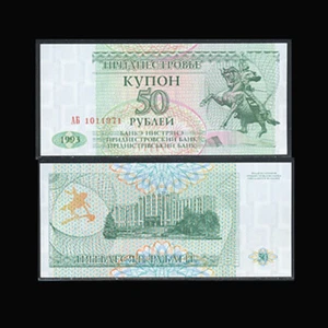 Transnistria, 50 rubles, P-19, UNC, Equestrian statue, Parliament, TR002-B - Picture 1 of 1