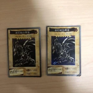 Versión Bandai Yu-Gi-Oh Tarjeta Ojos Rojos Dragón Negro Juego de 2 Piezas - Imagen 1 de 2