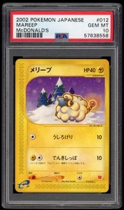 2002 PSA 10 Gem Mint Mareep McDonald's e-Minimum Japanese Promo Pokemon Card 012 - Picture 1 of 2