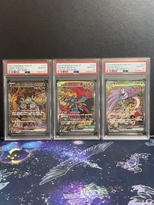Psa10 fortlaufende Nummer Snanokegawa Ex Todorokutsuki Takeru Raiko Sar - Bild 1 von 7