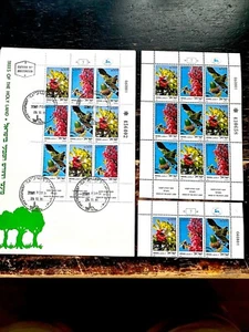 ISRAEL 1981 Sc 800a Trees of the Holy Land MINT FDC, SS, Singles - Picture 1 of 1