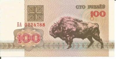 BELARUS 100 RUBLEI 1992 - Image 1 of 2