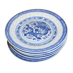 Beilagenteller Set: 6 x 15 cm Reismuster Beilagenteller, Porzellan - Bild 1 von 2