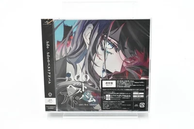 ADO-Ado's Best Adobum-JAPAN 2CD+Card (Normal edition/First pressing) TYCT-69345 Foto 1 de 3