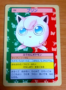 Pokemon Card Japanese Top sun Jigglypuff 1995 vintage from Japan - Picture 1 of 4