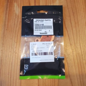 KAWASAKI Genuine 2020-2024 Z900 ABS FRONT BRAKE PAD ASSEMBLY 43082-0195 NEW - Picture 1 of 11