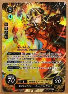 Fire Emblem Chiffre Serie 18 SR B18-004 Edelgard: Hegemony-Overthrowing Emperor - Bild 1 von 4