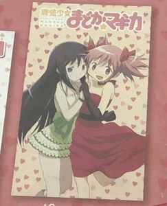 Puella Magi Madoka Magica Towel B2size Madoka Kaname Homura Akemi 142×79 cm - Picture 1 of 3