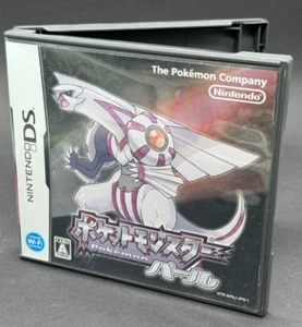 Pokémon Pearl Perl JAPANese japanische Version  Nintendo DS Modul mit OVP - Bild 1 von 3