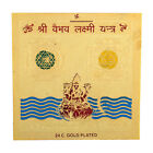 Shri Shree Vaibhav Laxmi Lakshmi Yantra Yantram Goldene Farbe 100 % Original