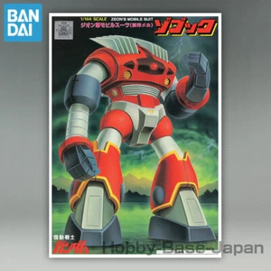 1/144 MSM-08 ZOGOK [Gunpla Old Kit] BANDAI SPIRITS Label Gundam Plastikmodell - Bild 1 von 8