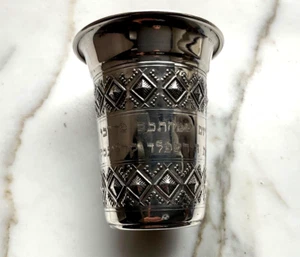 STERLING SILVER Antique ESTATE REPOUSSE KIDDUSH CUP - Picture 1 of 10