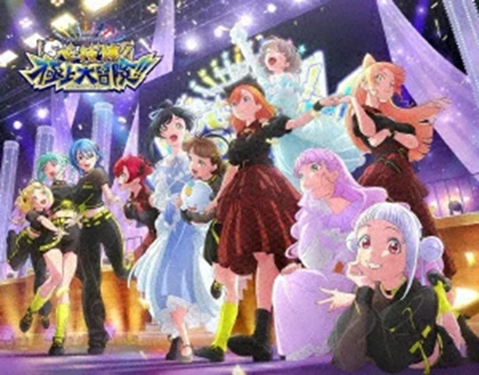 Love Live Superstar Liella Unit Live & Fan Meeting Tour Blu-ray Memorial BOX - Image 1 of 1