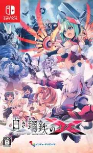 Nintendo Switch Gunvolt Chronicles Luminous Avenger iX from Japan - Picture 1 of 1