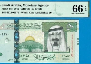 SAUDI ARABIA-50 RIYALS-2012-SERIAL NUMBER 802970-PICK 34c **PMG 66 EPQ GEM UNC** - Picture 1 of 3