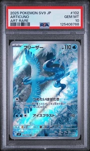 PSA 10 Articuno 102/100 SV9 Battle Partners GEM MINT Japanese Pokemon Card - Bild 1 von 2