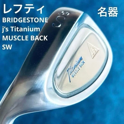 Bridgestone Lefty JS Titanium Muscle Back SW Sand Wedge - Image 1 of 4