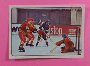 China vs France 1979 Panini Hockey Stickers #328 Hockey Card - Picture 1 of 2