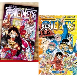 One Piece Film Red Movie Exclusive Comic Vol. 4 billion 1 & Comic Vol.107 sets - Picture 1 of 4