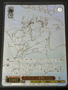 Blanco Negro Kadokawa sneaker bunko Vol.2 Konosuba Megumin SEC 3/14release - Imagen 1 de 7