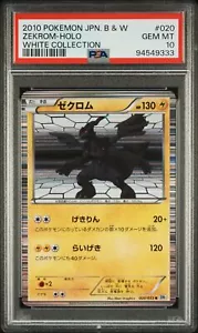 PSA 10 Zekrom 020/053 White Collection BW1 Japanese Holo Pokemon Card 2010 - Picture 1 of 2