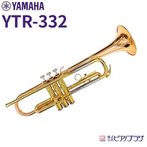 Yamaha YTR-332 Trompete mit Hartschalenkoffer schneller Versand aus Japan kostenloser Versand - Bild 1 von 2