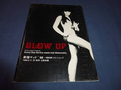 87 Japanese moviemovie pamphlet "BLOW UP Shinjuku Mad '98 Koji Wakamatsu - Image 1 of 4