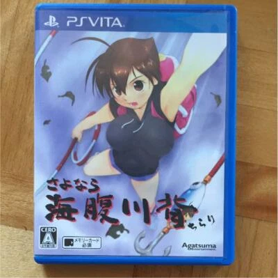 Sayonara Umihara Kawase Chirari PSVita Agatsuma Used Japan 2015 Action Game - Image 1 of 2