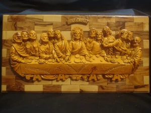 Last Supper Olive Wood Wall Plaque Jerusalem 13 ¼ X 7 ¼” - Picture 1 of 8