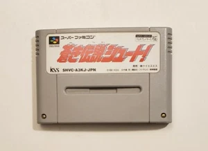 Aoki Densetsu Shoot! (Super Famicom, SFC) solo cartuccia *venditore USA* *pulito* - Foto 1 di 3