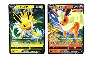 Pokemon card TCG Jolteon V s6a 030/069 RR Flareon V s6a 011/069 RR Japan - Picture 1 of 18