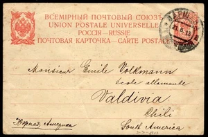 RUSSIA TO CHILE PS STATIONERY POSTAL CARD 1913 WARSCHAW -POLAND- TO VALDIVIA !! - Picture 1 of 2