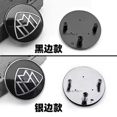 Mercedes Benz Maybach capó delantero emblema logotipo insignia E C S Clase S S450 S500 S600 Foto 1 de 4