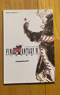 Final Fantast VI Strategy Books Super Famicom Squaresoft NTT 1994 - Image 1 of 3