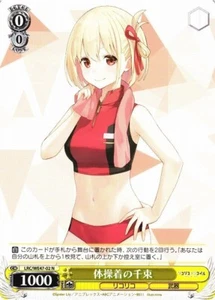 Gym clothes, Chisato LRC/WE47-02 N Weiss Schwarz Lycoris Recoil Premium JP - Picture 1 of 1