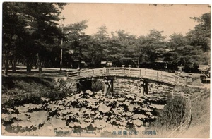 Fukuoka, Japan old Postcard, Higashi Park Scene, Made in Japan - Picture 1 of 2