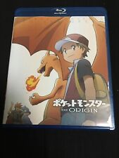 Pocket Monster Pokemon The Origin Red and Green Blu-ray Poster Japan New