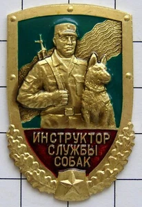 Badge. Belarus. Frontier Troops. Instructor. K9. Dog . Cynologic. Canine - Picture 1 of 1