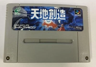 Tenchi Souzou Super Famicom Super NES JP - Image 1 of 2