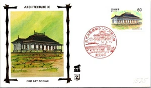 Japan FDC 1983 Architecture 60y Series IX Cachet - A01421 - Picture 1 of 2