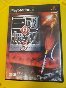 Shin Sangoku Musou 3 PlayStation PS2 PS2 JAPAN JAPANESE JP IMPORT COMPLETE CIB - Picture 1 of 4