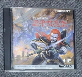 PC Engine Genpei Toumaden