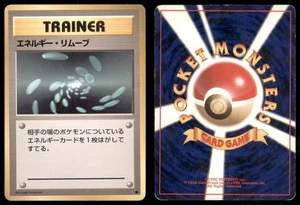 JUEGO BASE ELIMINACIÓN ENERGÍA POKEMON JAPONÉS NO HOLO COMÚN HP - Imagen 1 de 3