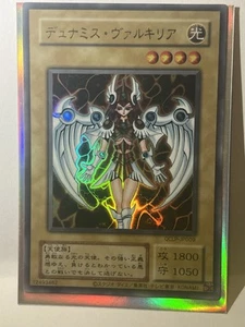 Yu-Gi-Oh Dunames finstere Hexe QCLP UR Japanisch V1 - Bild 1 von 1