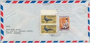 61312 - MYANMAR / Burma - POSTAL HISTORY: Mixed franking COVER to ITALY 1991 - Picture 1 of 1