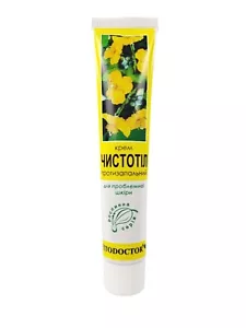 Gel Schöllkraut 44 ml Warzenmittel Warzenentferner Papillome - Bild 1 von 4